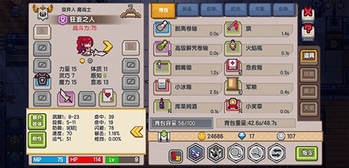 伊洛纳最新版 v1.1.28安卓版