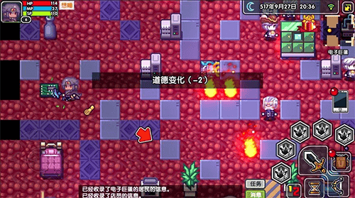 伊洛纳最新版 v1.1.28安卓版