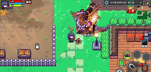 伊洛纳最新版 v1.1.28安卓版