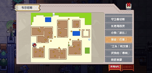 伊洛纳最新版 v1.1.28安卓版