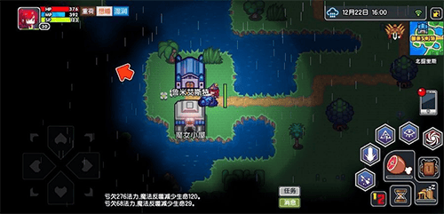 伊洛纳最新版 v1.1.28安卓版