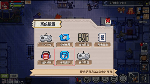 伊洛纳最新版 v1.1.28安卓版