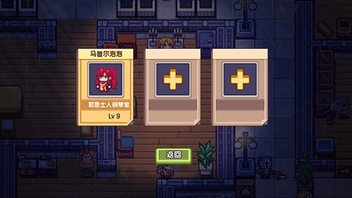 伊洛纳最新版 v1.1.28安卓版