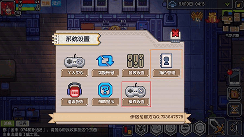 伊洛纳最新版 v1.1.28安卓版