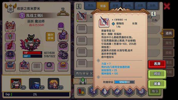 伊洛纳精英服 v1.1.28
