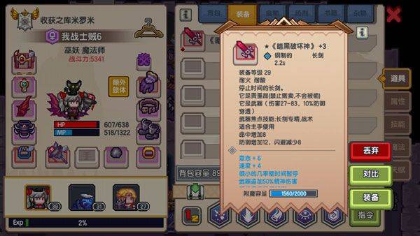 伊洛纳雷霆版 v1.1.29安卓版