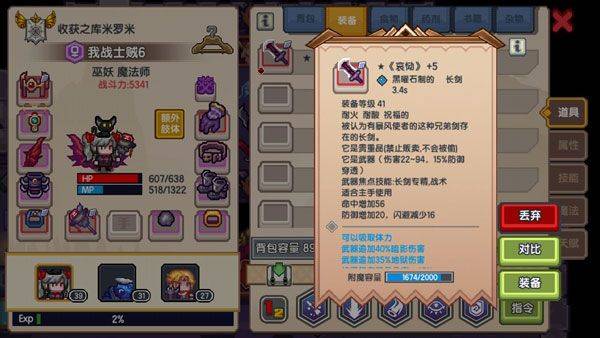 伊洛纳雷霆版 v1.1.29安卓版
