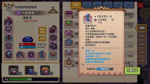 伊洛纳雷霆版 v1.1.29安卓版