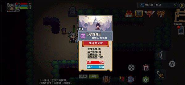 伊洛纳雷霆版 v1.1.29安卓版