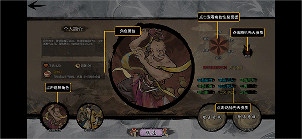 伏魔天师手游 v1.0安卓版
