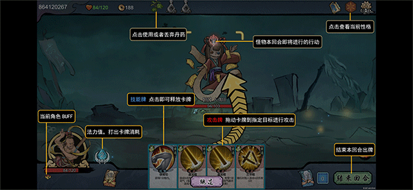 伏魔天师手游 v1.0安卓版