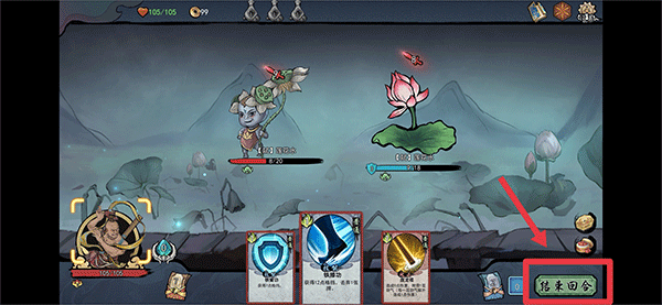 伏魔天师手游 v1.0安卓版