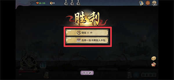 伏魔天师手游 v1.0安卓版