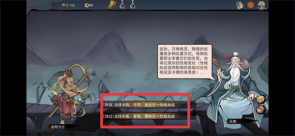 伏魔天师手游 v1.0安卓版
