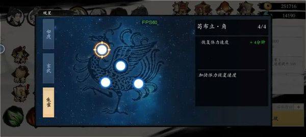 伏魔诀手游 v644安卓版
