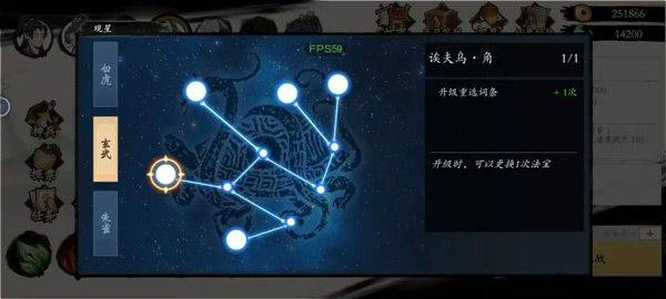 伏魔诀手游 v644安卓版