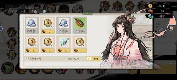伏魔诀手游 v644安卓版