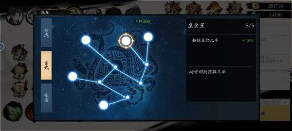 伏魔诀手游 v646安卓版