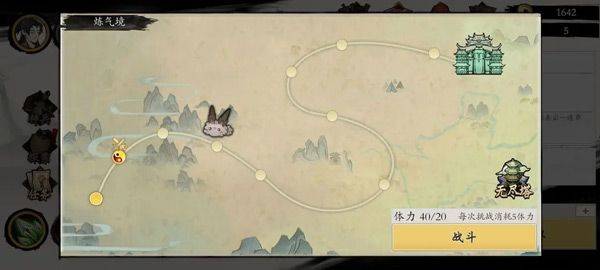 伏魔诀手游 v646安卓版