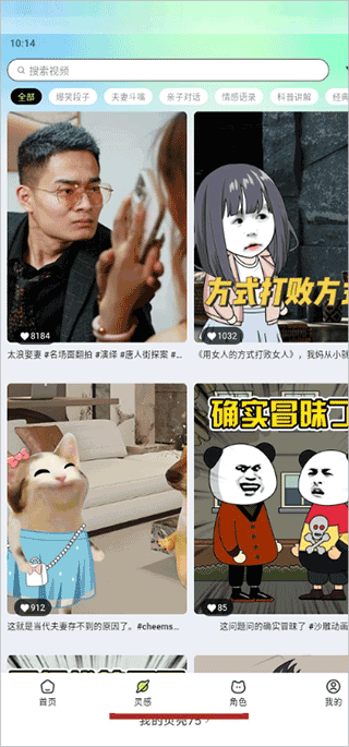 众影AI app v3.0.5安卓版