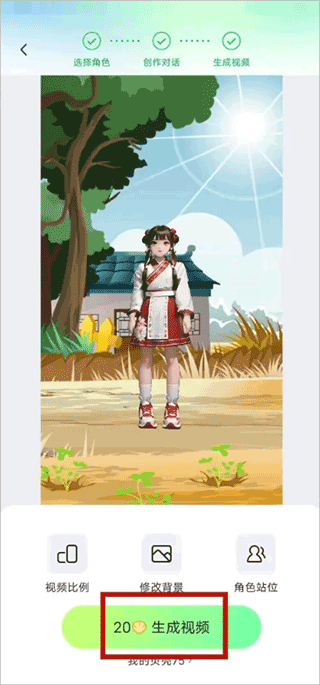众影AI app v3.0.5安卓版