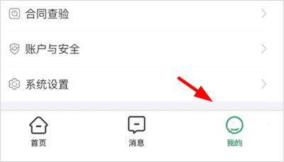 优居找房app最新版 v4.10.0安卓版