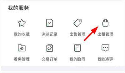 优居找房app最新版 v4.10.0安卓版