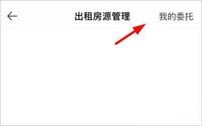 优居找房app最新版 v4.10.0安卓版