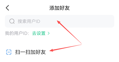 会玩2026最新版本下载 v5.26.22.1 安卓版 如何加好友截图3