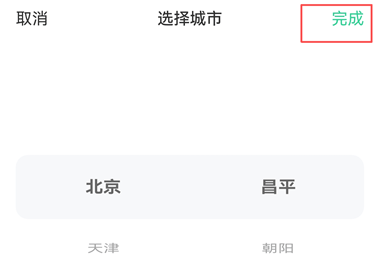 会玩2026最新版本下载 v5.26.22.1 安卓版 怎么改IP地址截图4