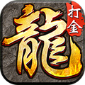 传奇世界（【点击界面中“充值”按钮打开后台，发完重进游戏，不要一直刷！！！】）