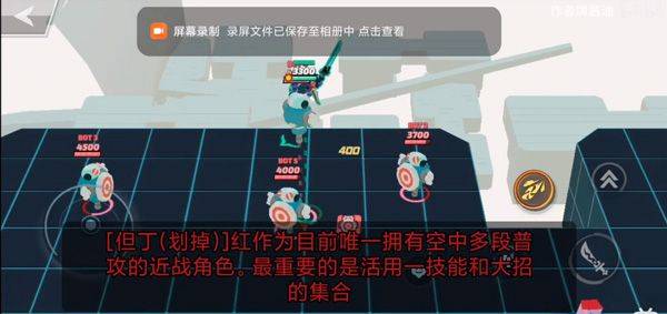 传奇大乱斗手游下载 v2.94.1 安卓版 但丁