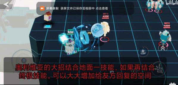 传奇大乱斗手游下载 v2.94.1 安卓版 奥利维亚