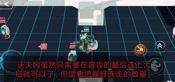 传奇大乱斗手游下载 v2.94.1 安卓版 沃夫冈