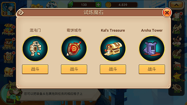 传奇守护者最新版(Legend Guardians) v1.1.1官方版