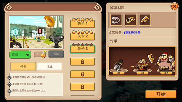 传奇守护者最新版(Legend Guardians) v1.1.1官方版