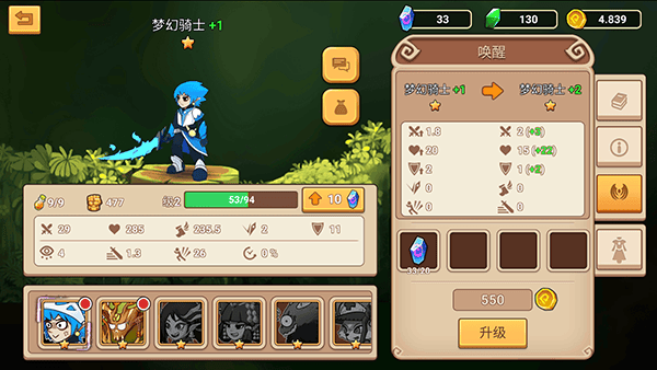 传奇守护者最新版(Legend Guardians) v1.1.1官方版