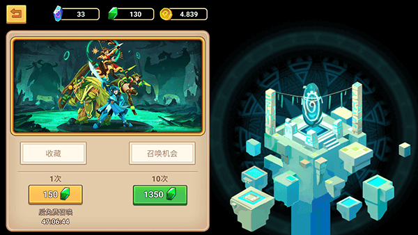 传奇守护者最新版(Legend Guardians) v1.1.1官方版