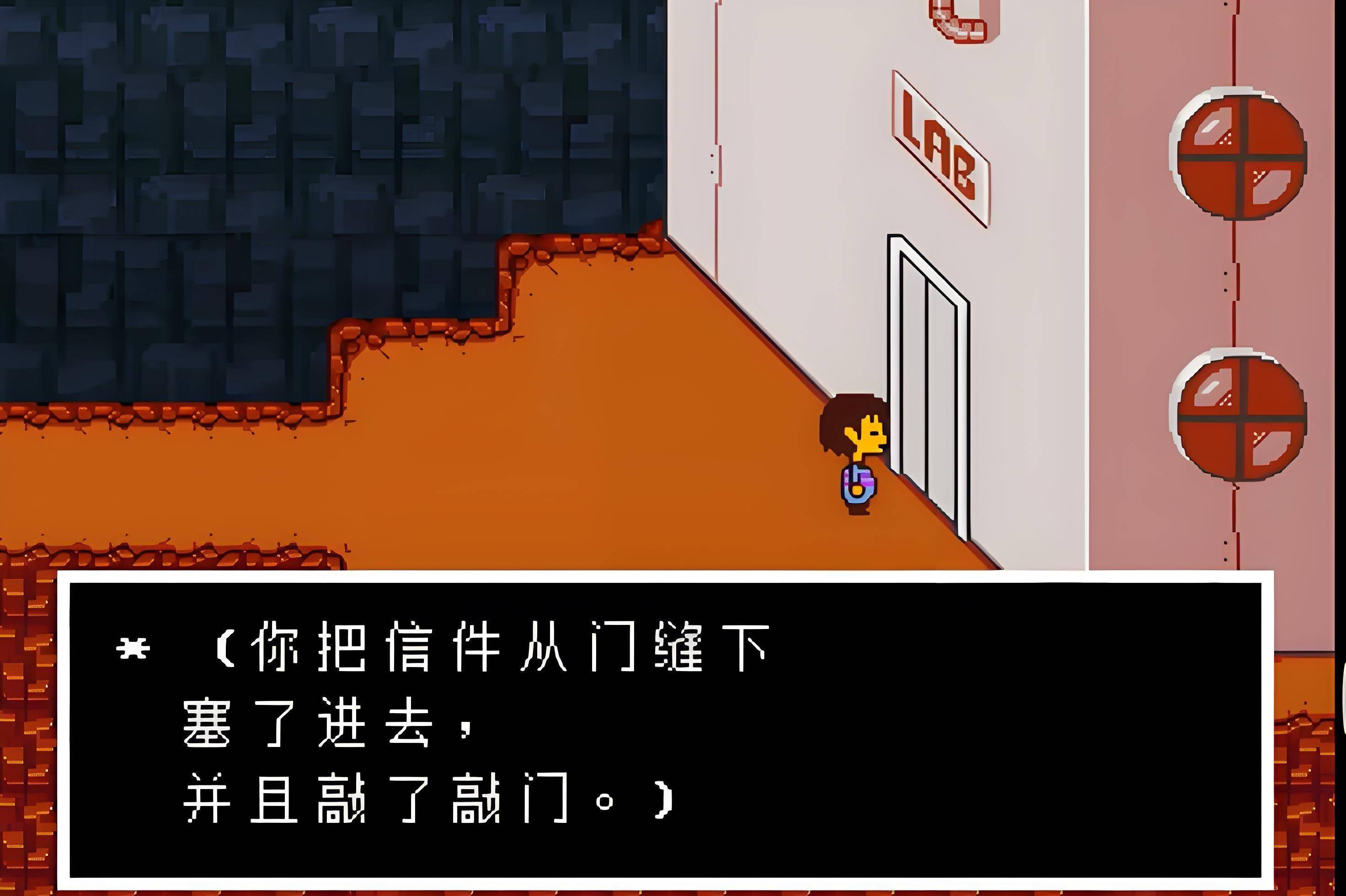 传说之下自带摇杆版 v2.0.0安卓版