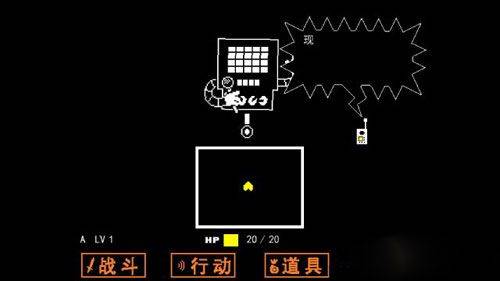 传说之下自带键盘版中文版 v2.0.0安卓版