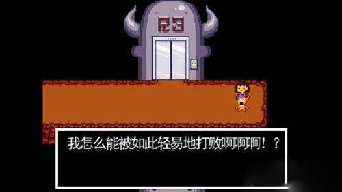 传说之下自带键盘版中文版 v2.0.0安卓版