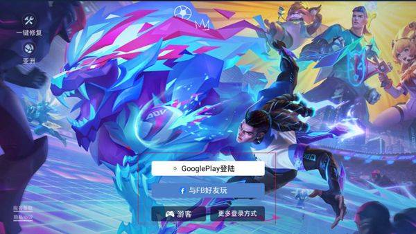 传说对决官方正版 v1.62.1.10安卓版