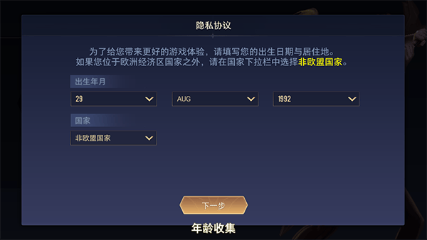 传说对决官方正版 v1.62.1.10安卓版