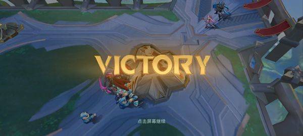 传说对决官方正版 v1.63.1.10安卓版