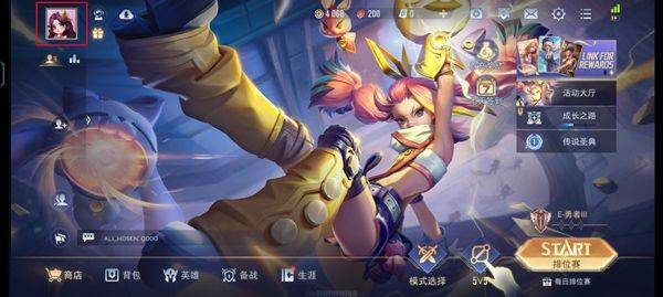 传说对决官方正版 v1.63.1.10安卓版
