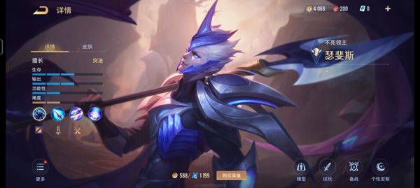 传说对决官方正版 v1.63.1.10安卓版
