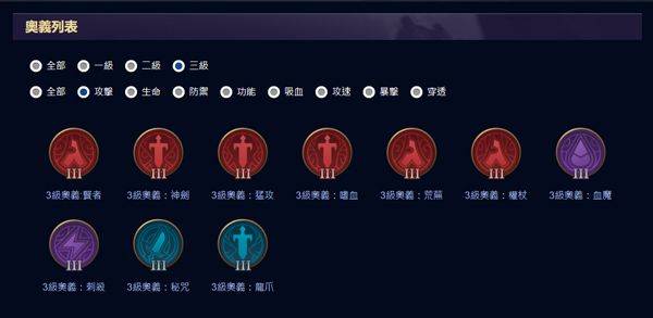 传说对决最新版本(Arena of Valor) v1.62.1.10安卓版