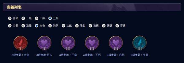 传说对决最新版本(Arena of Valor) v1.62.1.10安卓版