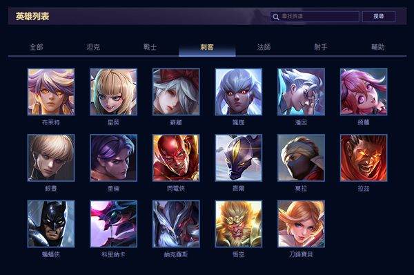 传说对决最新版本(Arena of Valor) v1.62.1.10安卓版