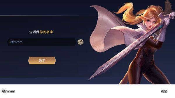 传说对决最新版本(Arena of Valor) v1.63.1.10安卓版